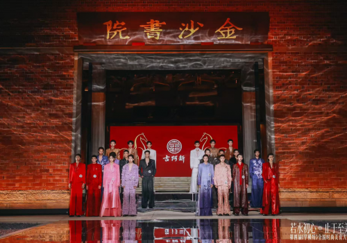 若水初心·止于至美丨第四届《学模特》全国时尚美育大会收官之作绽放鹭岛，圆满落幕！