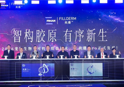 斐缦生物发布全新自研可控自组装技术平台 首创“智构胶原”助力皮肤全层次抗衰