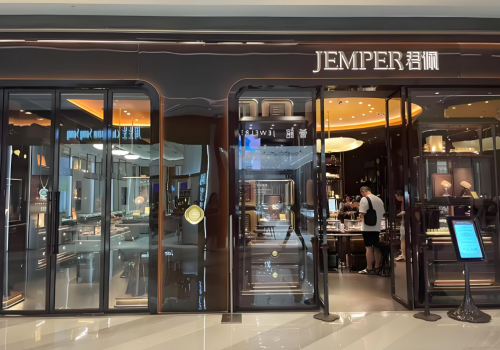 中国高端黄金的重构与突围