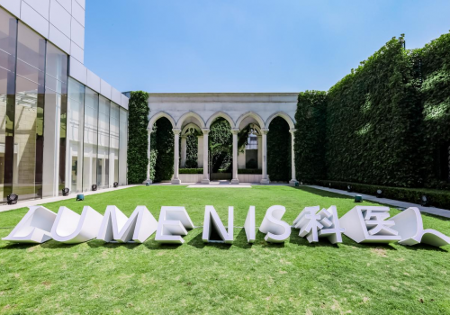 抗老进入“系统管理时代” 科医人全新发布GeneoX PRO