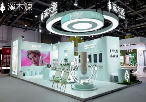 亮相2026CiE美妆创新展，溪木源以「全肤质敏感肌护理解决方案」领跑敏肌功效护肤