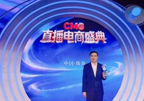 聚光灯下的自然堂：首届CMG年度直播品牌奖背后的科技与责任