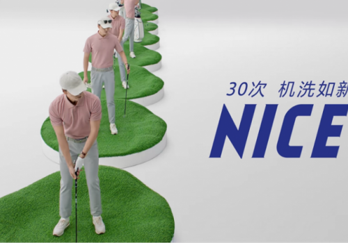 四年磨一件：揭秘利郎耐洗Polo衫的真相