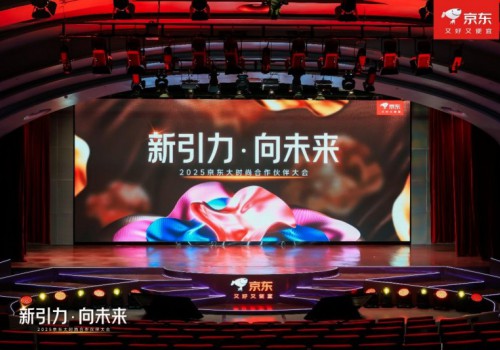 京东大时尚合作伙伴大会举行 GUCCI、Tory Burch获年度突破品牌奖项