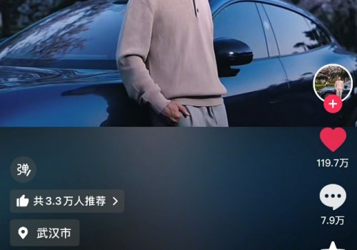 雷军武大樱花照穿搭走红 京东“雷军同款”相关搜索量增长140%