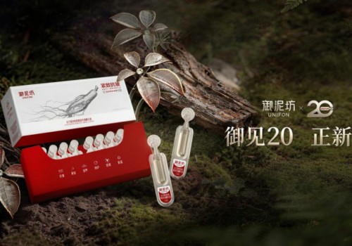 为东方肌肤开启下一个20年：御泥坊“御见20，正新参”线下盛典落幕