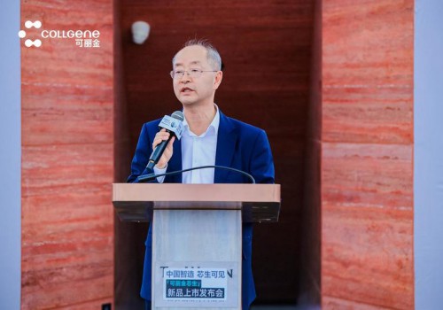 巨子生物第三类医疗器械可丽金芯生上市,全程再生美学引领行业