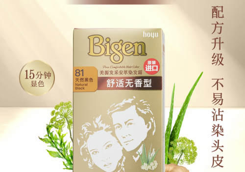 连续25年日本销量第一，安萃新品再树安全标杆