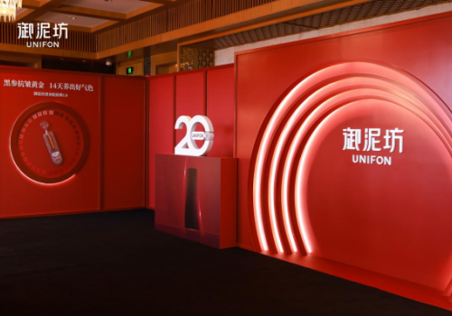 从湘西滩头到长白山，这个湖南品牌用20年寻找“东方的答案”