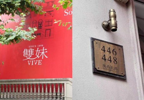 百年国货持续布局线下！双妹·西摩公馆旗舰店 8月 1 日正式启幕