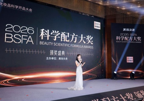 KLB科洛百获26年度科学配方大奖，以制药标准重塑ECM抗衰体系，开启细胞级修护新纪元