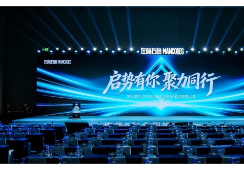 从科学分型到技术研发 左颜右色推动男士功效护肤升级